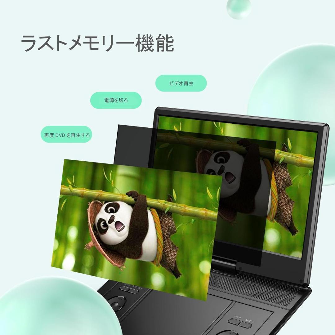 【M2263-121-88】ポータブルDVDプレーヤー　16.9インチ