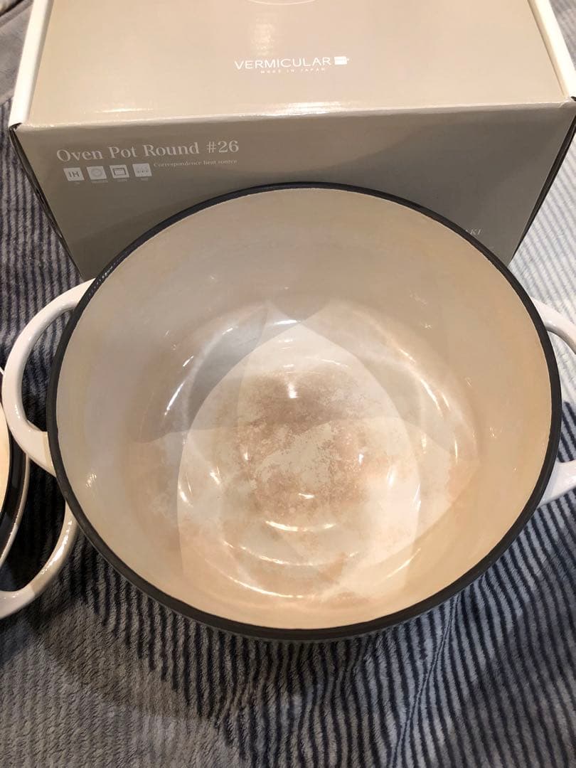 バーミキュラ　鍋　26センチ