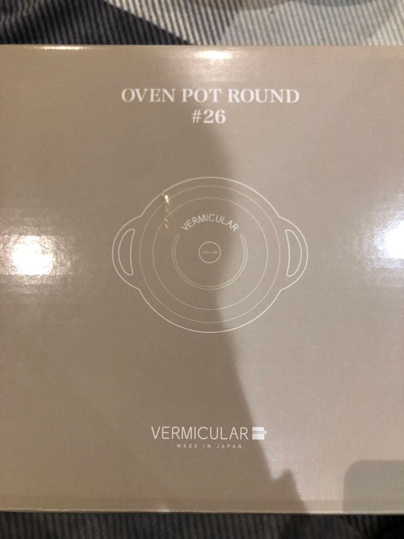 バーミキュラ　鍋　26センチ