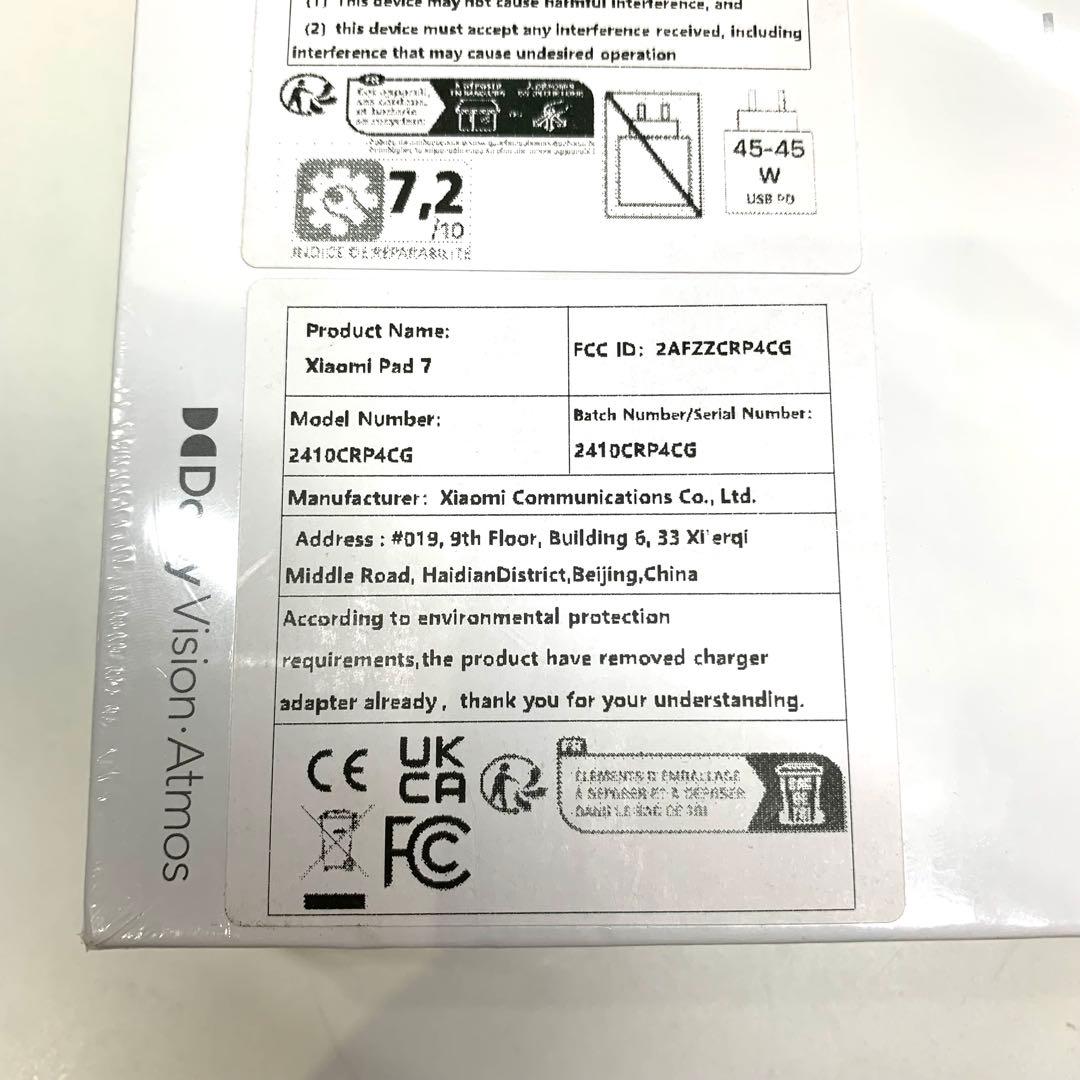 ☆新品☆未開封☆ Xiaomi　pad 7 8GB 256GB グリーン