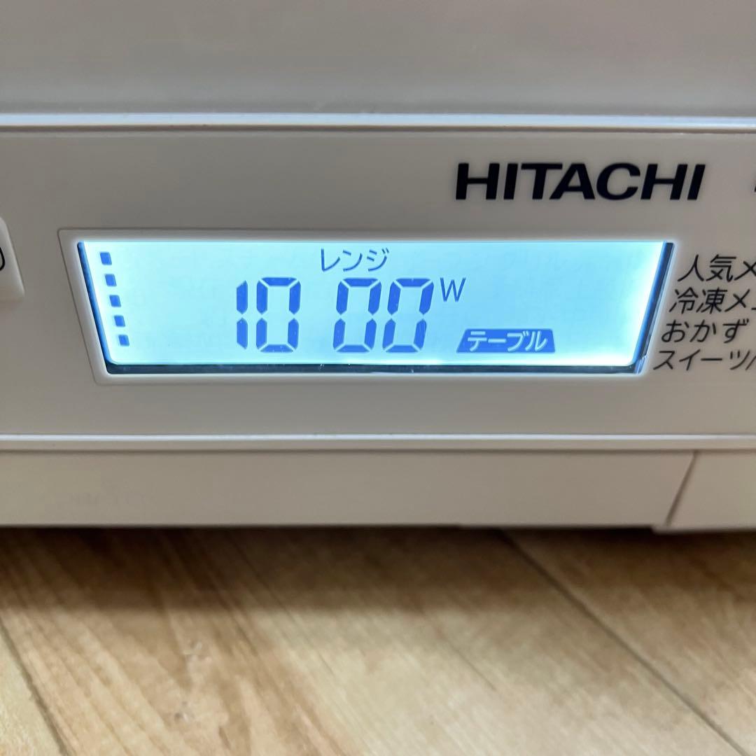 naoさん専用　日立オーブンレンジMRO-S8B 2023年製