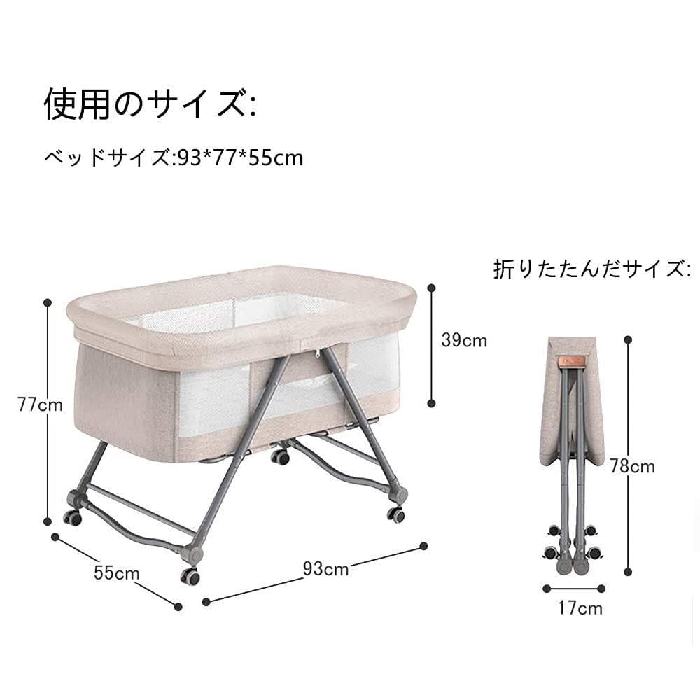 Luddy ベビーベッド折りたたみ キャスタ付き ゆりかご 収納便利