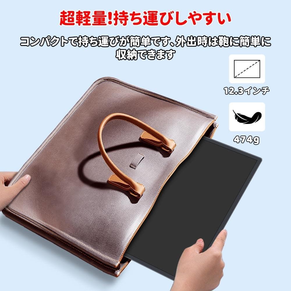 モバイルモニター 12.3インチ 2400x1600 Switch2ドック不要