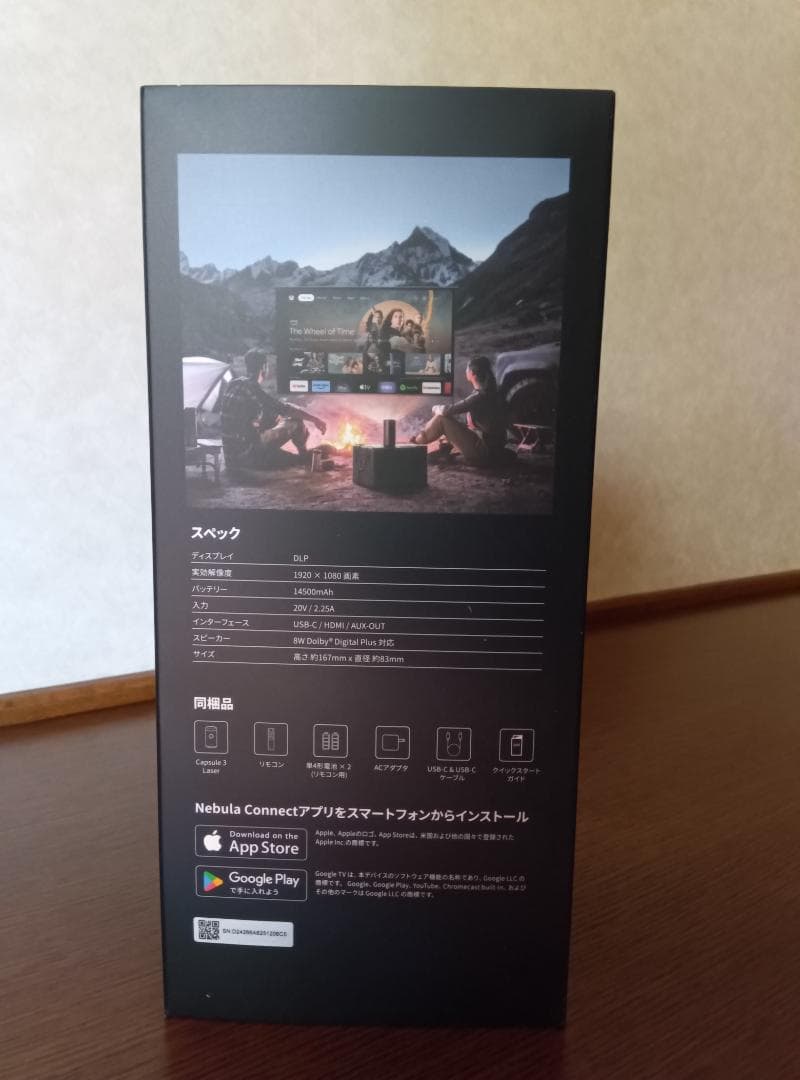 【美品】Nebula Capsule3 Laser高性能モバイルプロジェクター