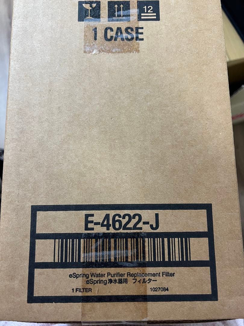 eSpring 浄水器交換フィルター E-4622-J 1個