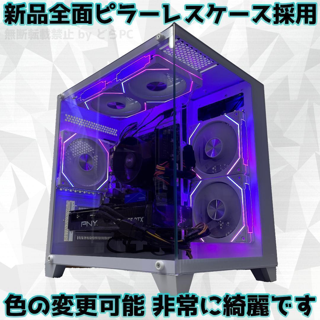 新品ケースゲーミングPC★RTX3080/Ryzen 7/SSD 512GB