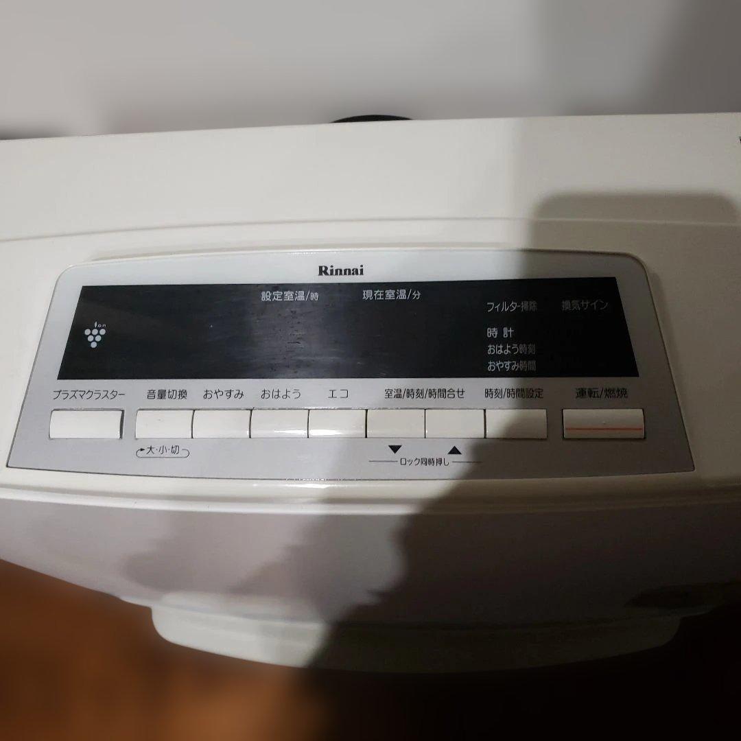 ほぼ未使用　リンナイ　ガスファンヒーター 都市ガス用 RC-N5801NP