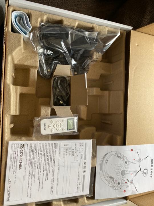 掃除ロボット