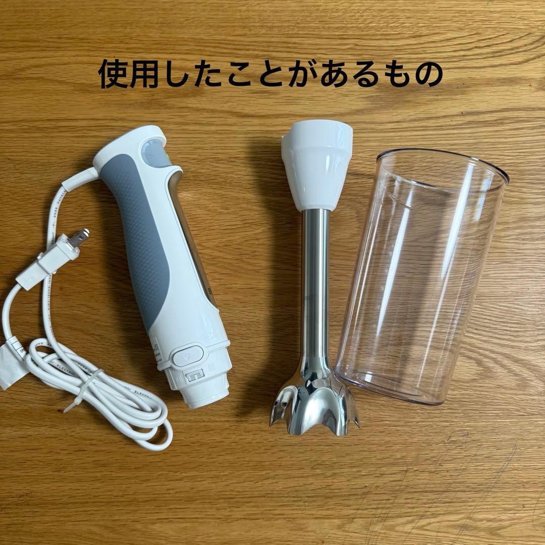 BRAUN MultiQuick 7 ハンドブレンダー 400W