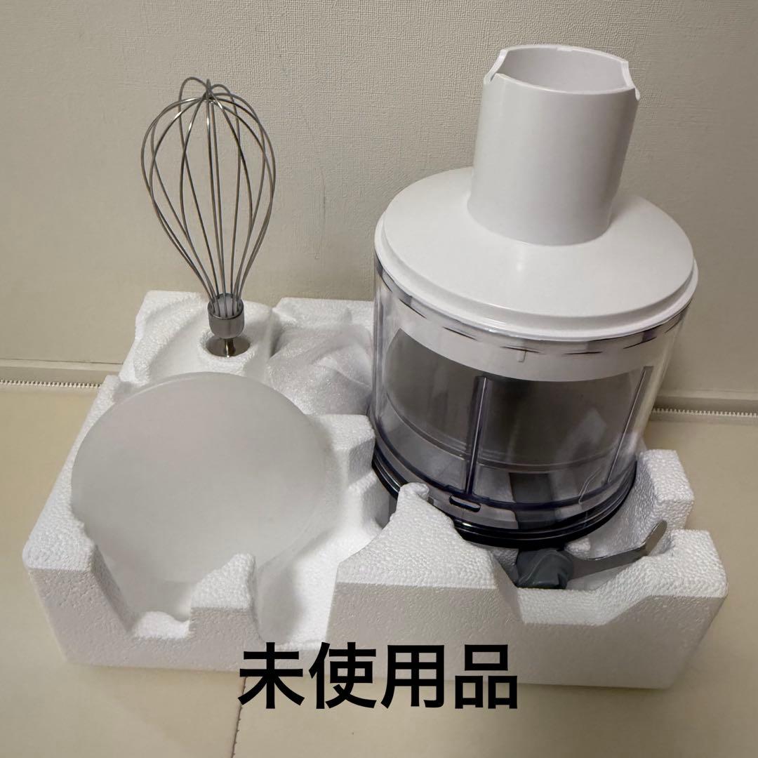 BRAUN MultiQuick 7 ハンドブレンダー 400W