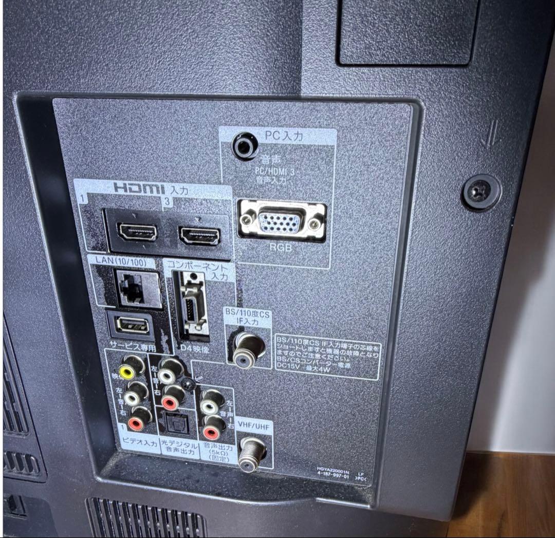 SONY KDL-32BX30H HDD内蔵500GB ハイビジョン液晶テレビ