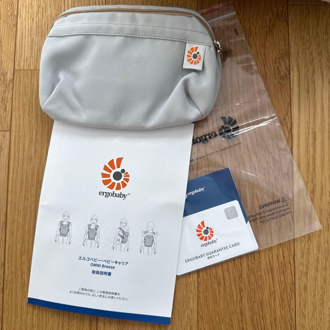 ergobaby OMNI Breeze 抱っこ紐 0-4歳
