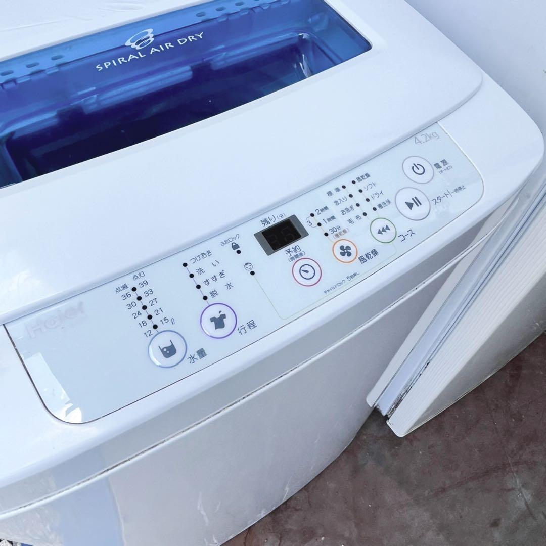 取付無料！完動品！新生活応援格安早い者勝ち！シンプルホワイト冷蔵庫洗濯機セット