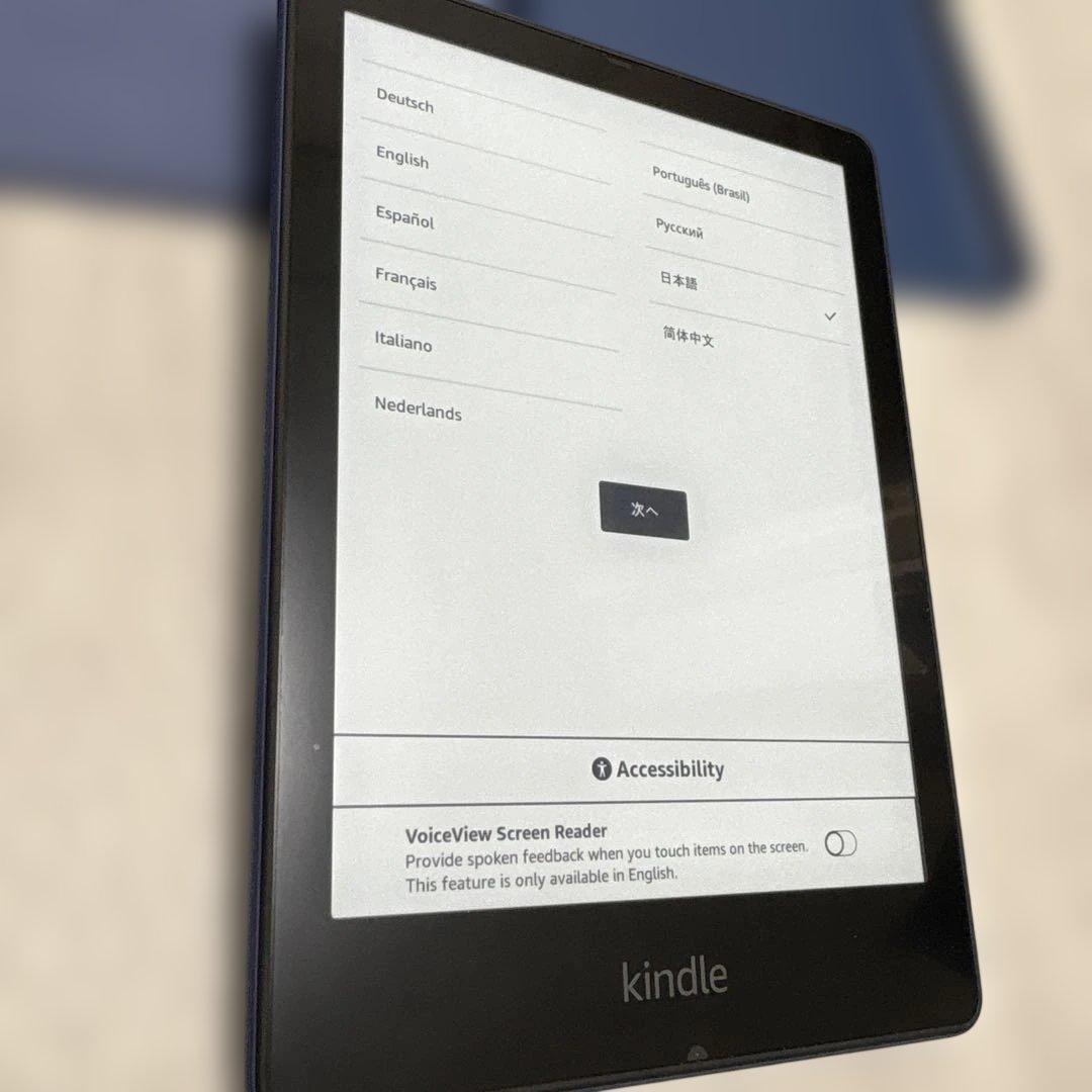 kindle paperwhite シグニチャーエディション32GB 広告なし