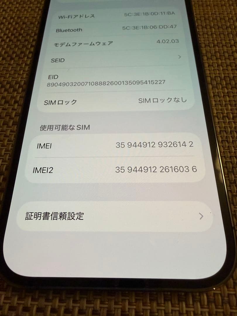 【美品】iPhone14Pro 256GB ディープパープル