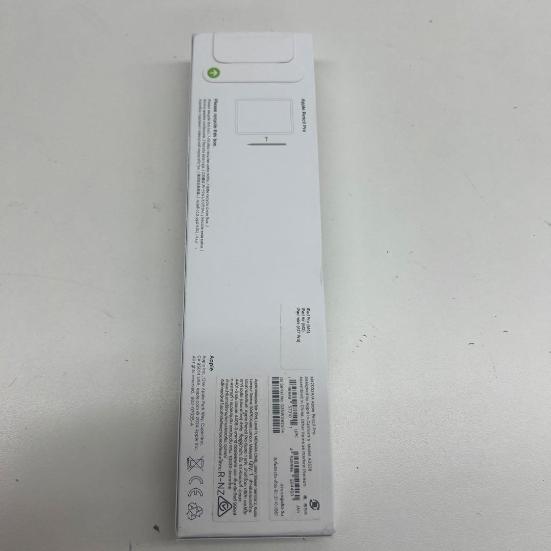 未開封 Apple Pencil Pro アップルペンシル プロ