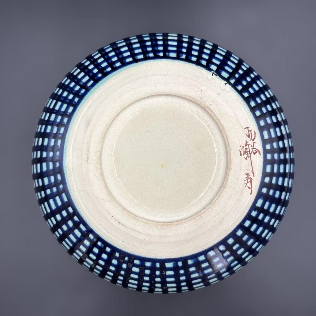 茶道具セット　共箱　九谷焼　陶寿造　11点