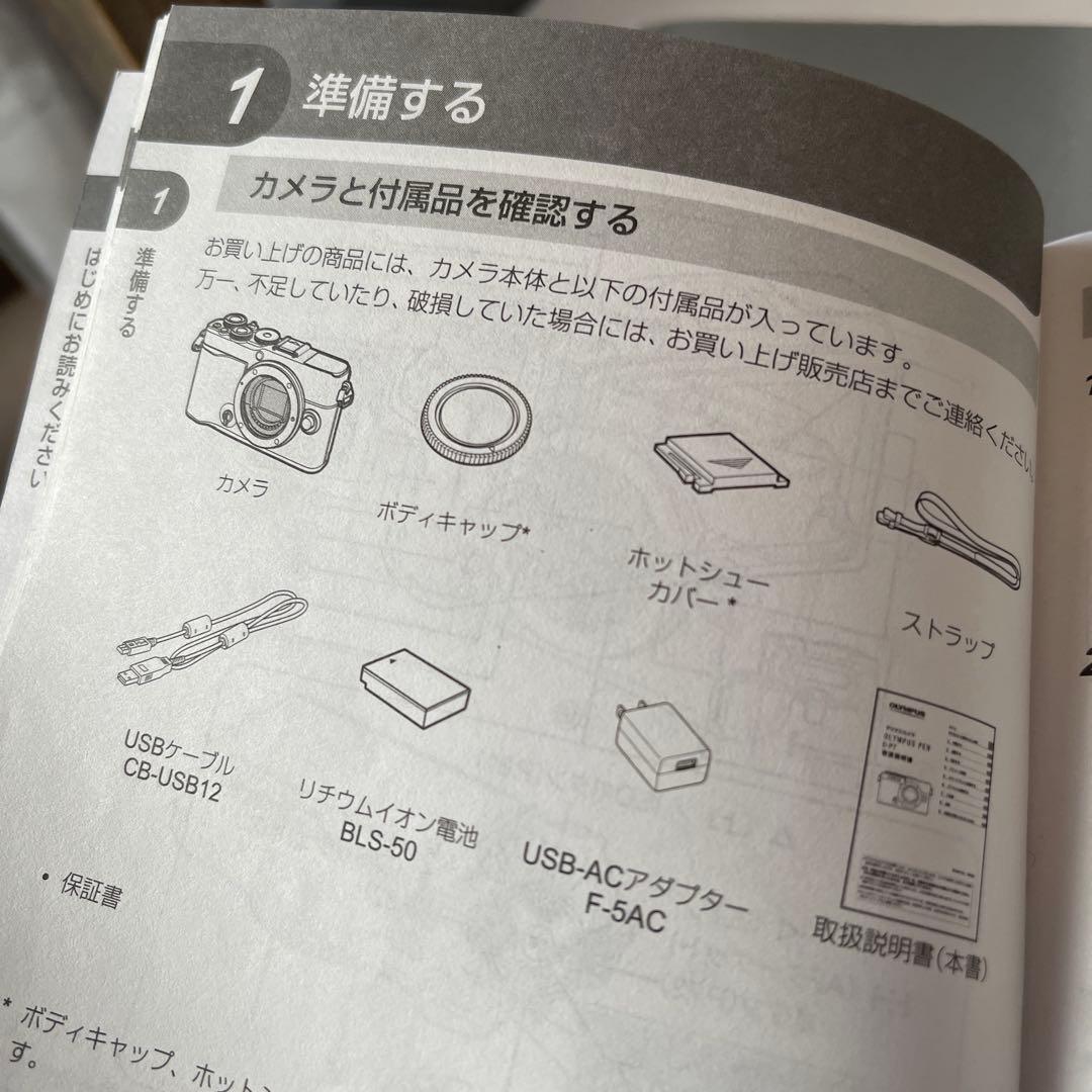 オリンパス E-P7 PEN EZダブルズームキット ミラーレス一眼