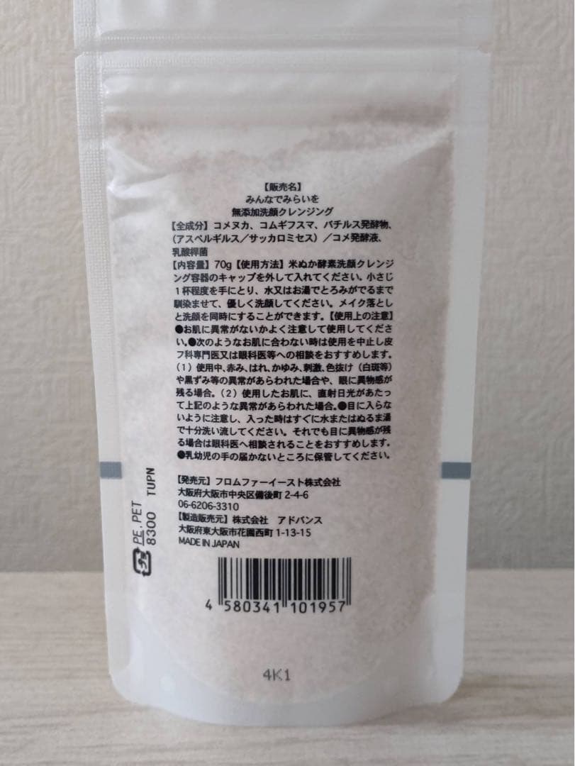 専用