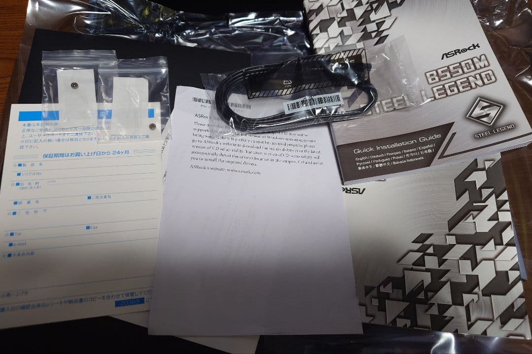 AMD Ryzen 7 3700X + B550Mマザボ 16GB×4 RAM