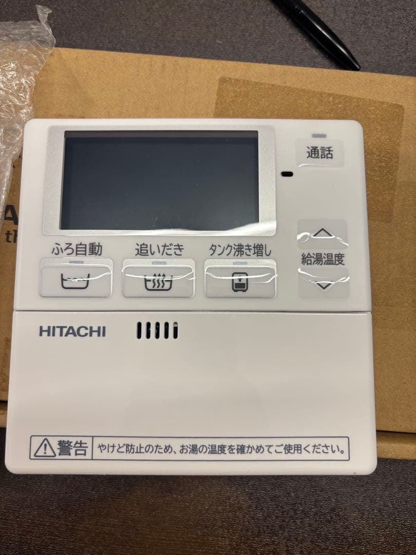 新品HITACHI エコキュート HEMSインターホンリモコン BER-U1FH