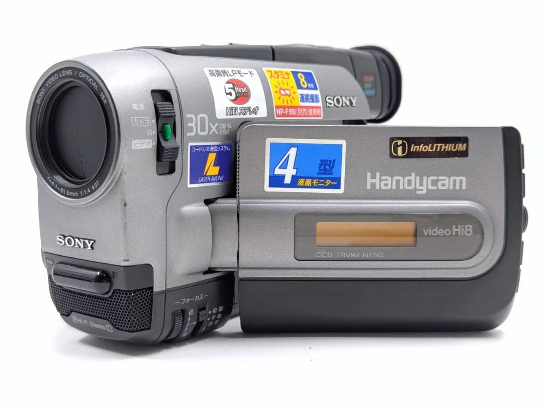 8mmテープのダビングに！ SONY ビデオカメラ CCD-TRV92 02