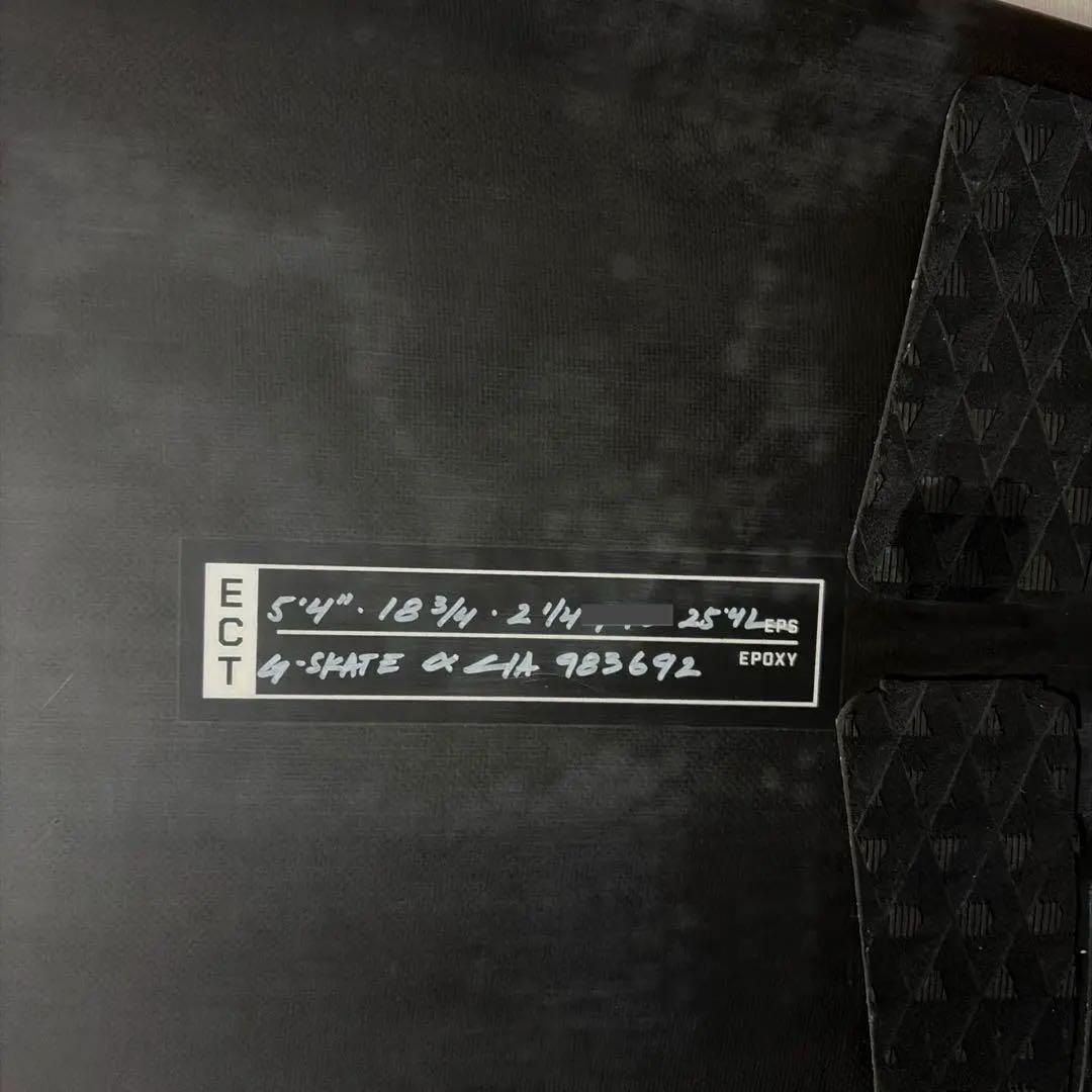 アルメリック　ECT(Eco Carbon Tech) G-skate