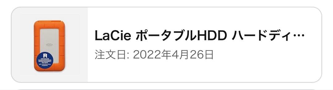 Lacie 外付けHDD 5TB