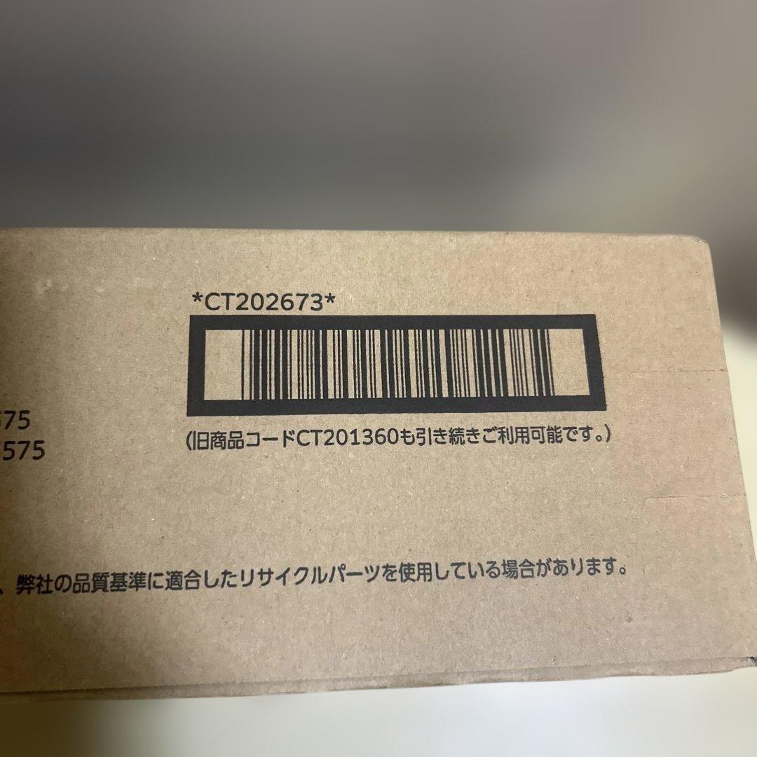 トナーカートリッジ　(ブラック)CT202673