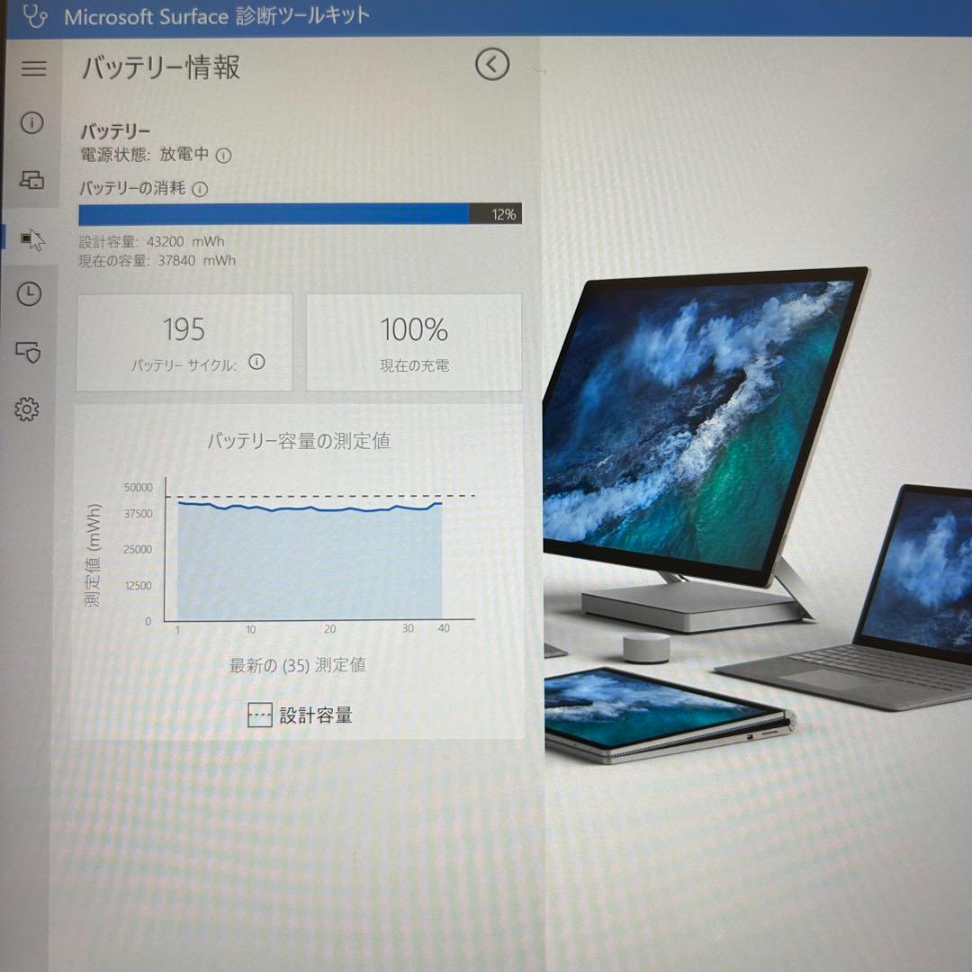 【美品】純正ペン付/i5/Surface Pro7/SSD 256GB/16GB