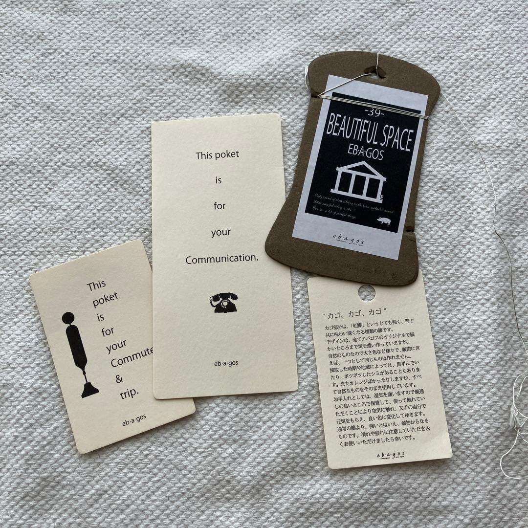 eb・a・gos エバゴス レザーカゴbag ショルダー付き