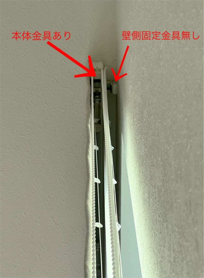 Sangetsu プレーンS ツインドラムワンチェーン　シェード　2窓分　美品