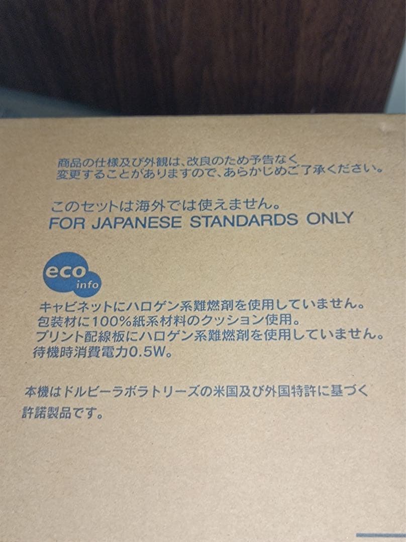 八6473【新品未開封】SONY マイクロハイファイコンポーネントシステム