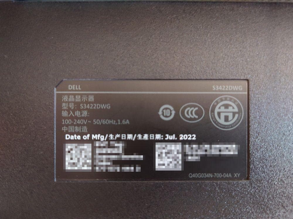 DELL 34インチ曲面UWQHD 144Hzモニター S3422DWG