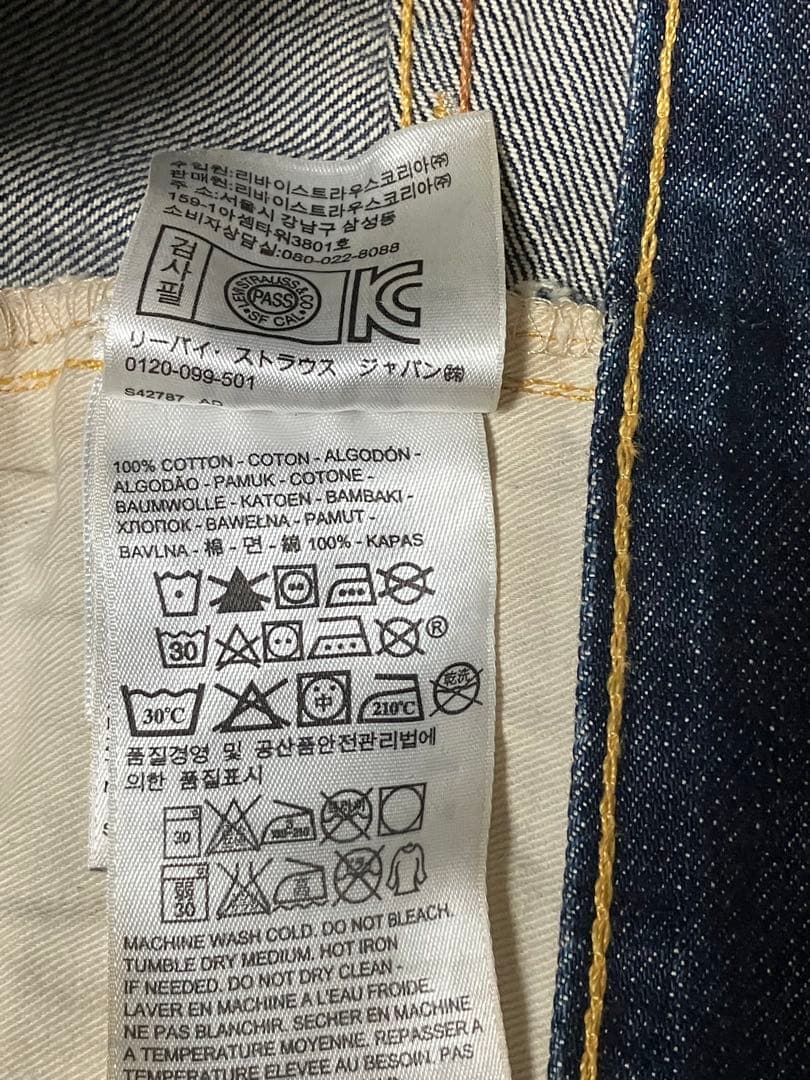 Levi's リーバイスS501XX 復刻 大戦モデル アメリカ製W36 L36