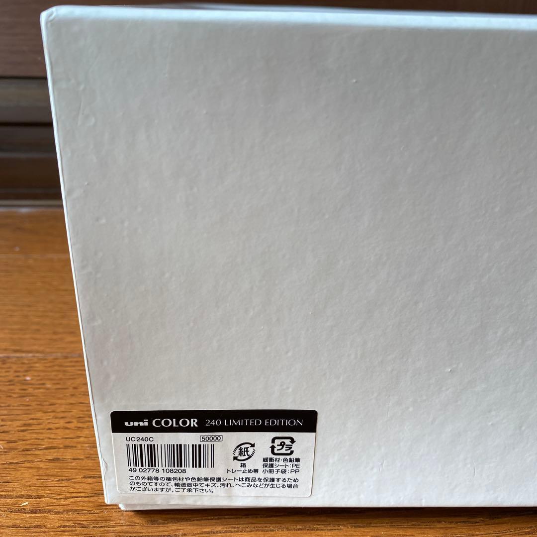 三菱鉛筆ユニカラー240色セットリミテッドエディション限定生産品　50周年記念