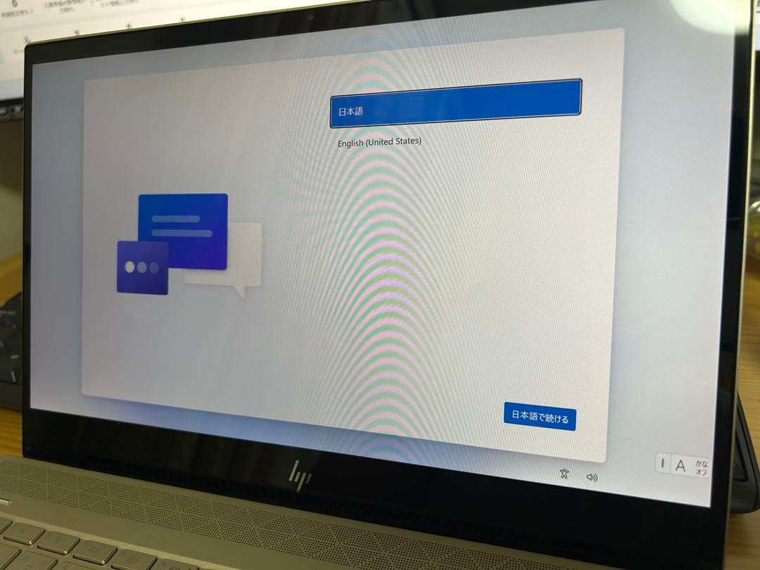 HP ENVY 13 Corei5 256GB ノートパソコン　マウス付き