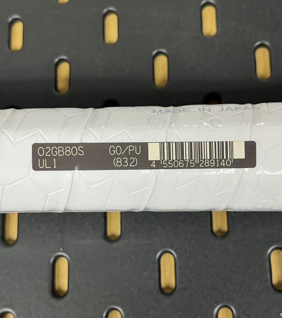 YONEXソフトテニスラケットGEOBREAK80S(国内正規品)ガット張りあり