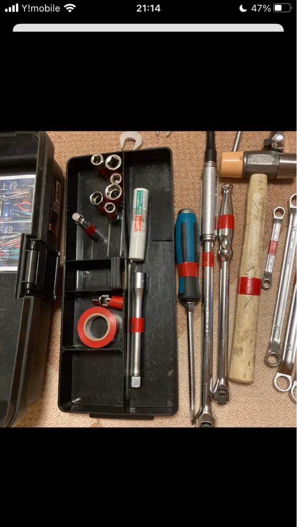 工具セット／工具箱