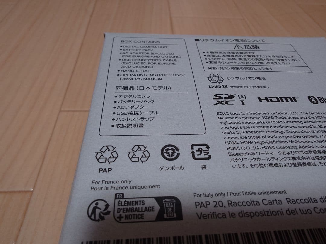 Panasonic 2025/08/25購入品 LUMIX TZ99 ブラック