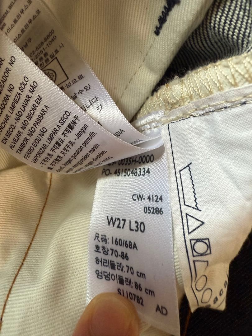 sacai / サカイ | 2025SS | ×Levi's リーバイス