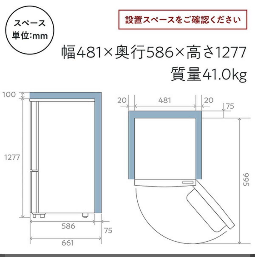 冷蔵庫 2021年製ハイセンス 白HR-D15E 162L【送料・設置無料】