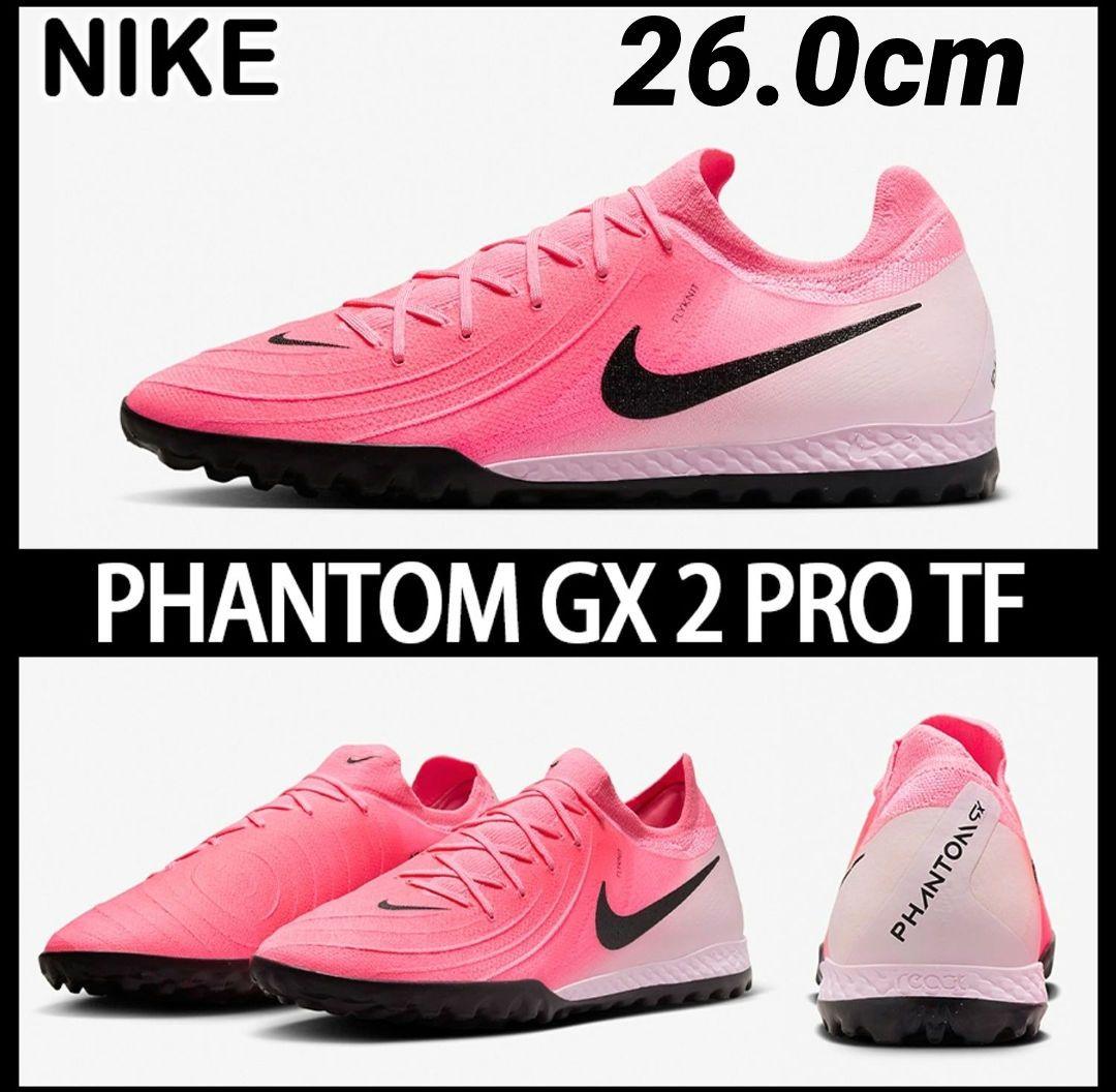 新品 ナイキ ファントムGX2プロ 26.0cm ＫＡＭＯシューズ袋付き