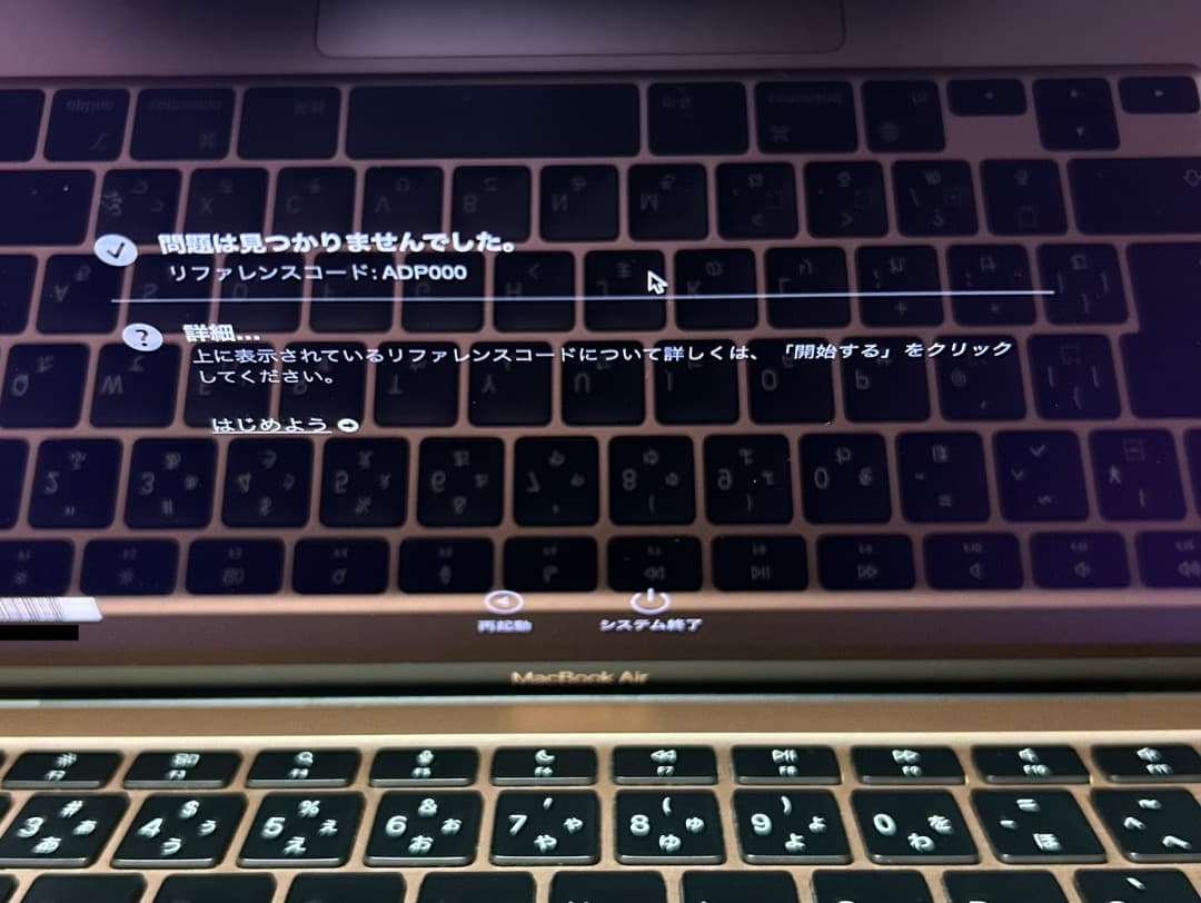 MacBook Air M1 Late 2020 ゴールド 美品