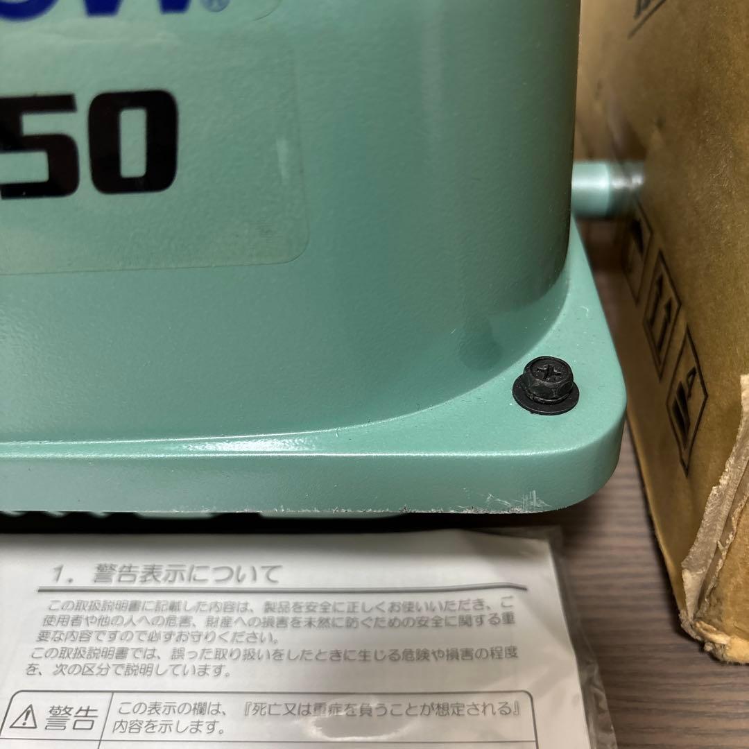 未使用☆☆テクノ高槻 HIBLOW エアーポンプ屋外向け HP-150