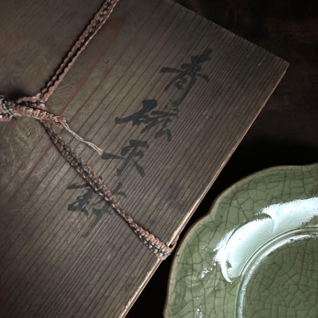 希少 青磁 平鉢 龍泉窯 陰刻 中国古玩 七官青磁 明〜清代初期 共箱