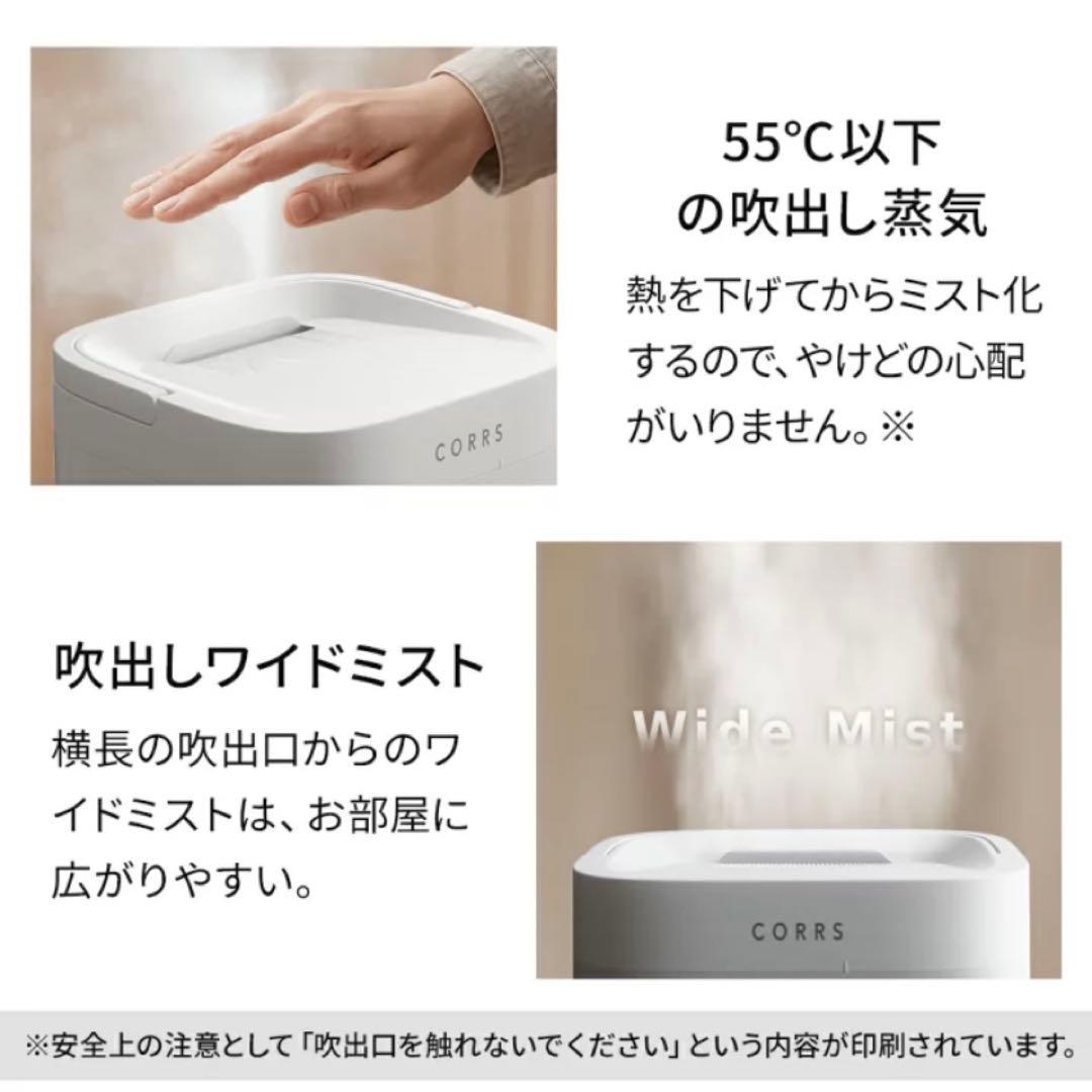 新品　２４時間以内発送 加湿器 4.0L 大容量 スチーム式加湿器 上から給水