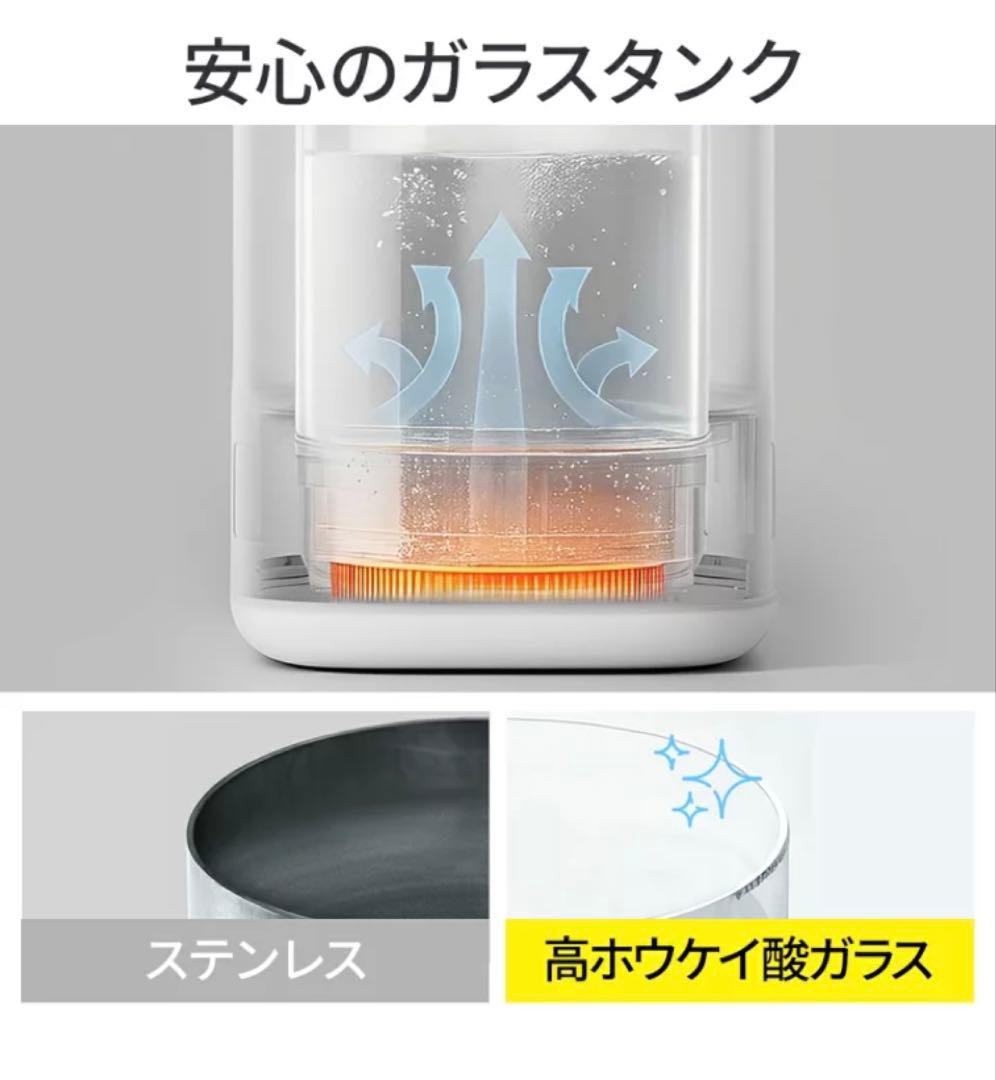 新品　２４時間以内発送 加湿器 4.0L 大容量 スチーム式加湿器 上から給水