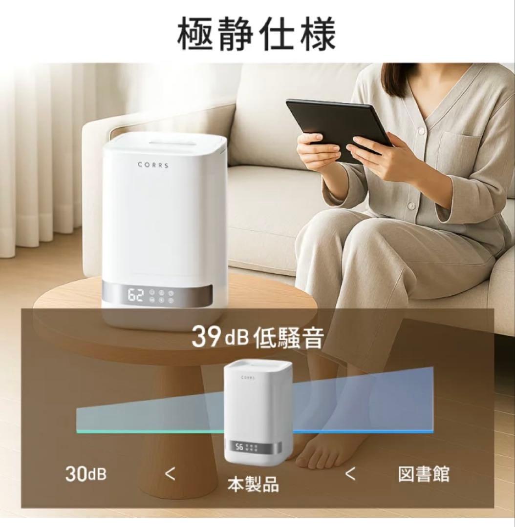 新品　２４時間以内発送 加湿器 4.0L 大容量 スチーム式加湿器 上から給水