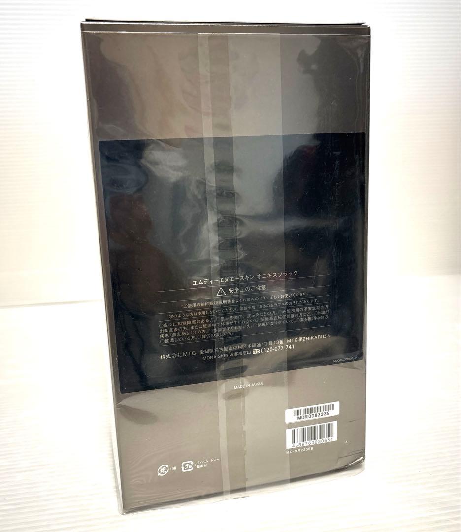 新品　MDNA SKIN(エムディーエヌエースキン) オニキスブラック